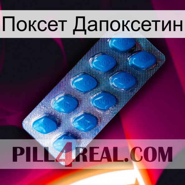 Поксет Дапоксетин viagra1.jpg